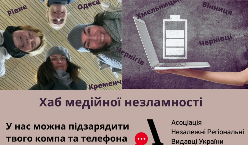 AIRPPU’s Hubs of Media Indestructibility - airpu.org
